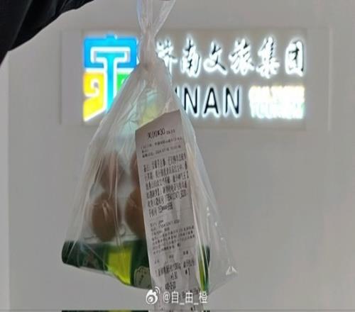 有泰山球迷叫外卖,向济南文旅集团送6个鸡蛋