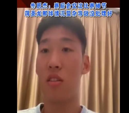 朱辰杰回顾上轮蒋圣龙失误丢球:听到我提醒后可能他想法有点多了