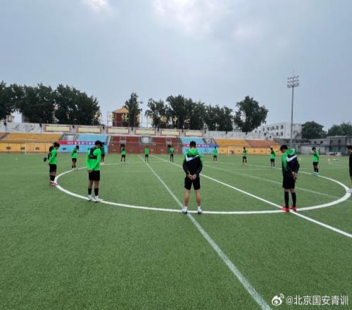 R.I.P.!国安U17、U19队训练前默哀,悼念U12梯队球员张仲仪