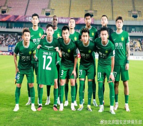 北京国安客场31战胜无锡吴钩,成功晋级足协杯下一轮