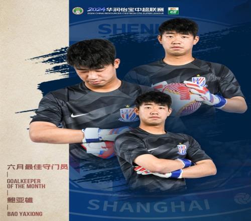 鲍亚雄:国家队是谁实力强谁上我会保持好状态随时准备接受召唤