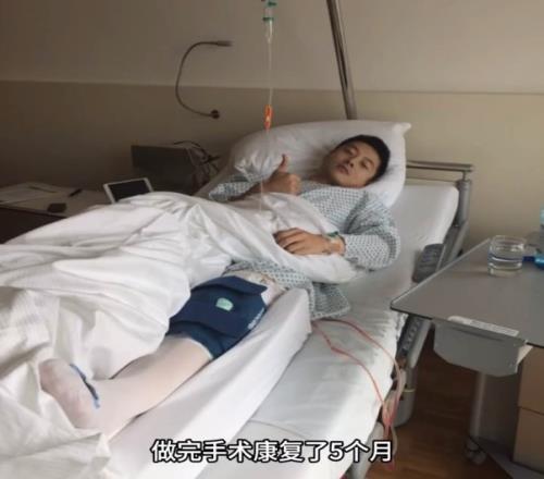前国安球员张辛昕:曾一年内在德国做了3次手术坚持下来太不容易