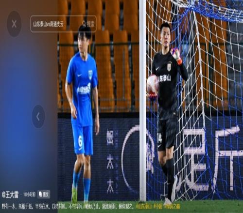 王大雷发文:不与浮沉,蜻蛉乃止潮涨潮退,俯仰观之