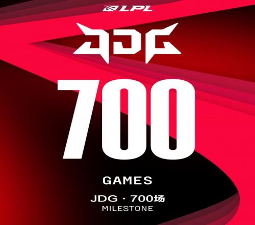 里程碑：JDG达成LPL700出场成就