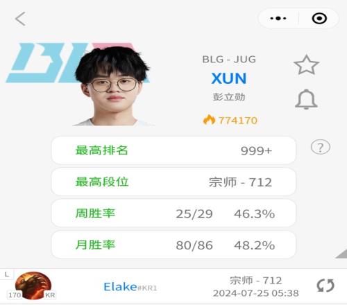 首发之争火热化!Xun单日排位20把战至早上5点wei单排16局