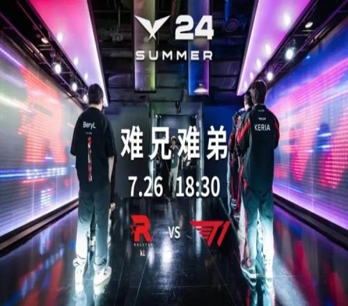 今日LCK焦点赛:T1VSKT难兄难弟