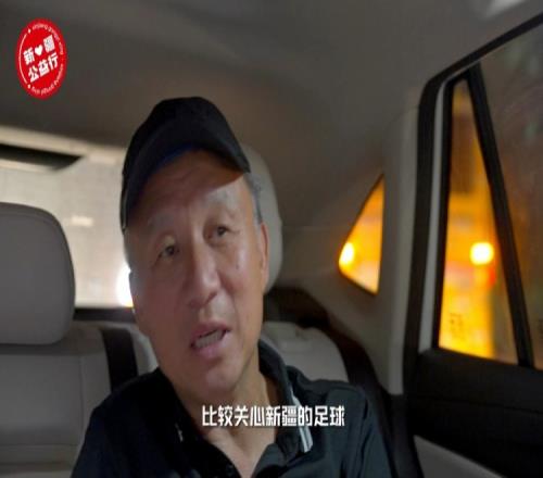 海港青训总监成耀东抵达喀什,加入“圆梦西部”公益行活动