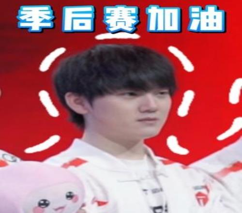JackeyLove赛后发布视频:季后赛见了