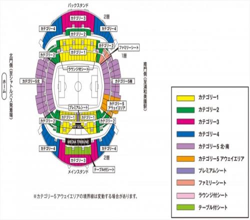日本vs中国票务方案公布:普通票271元至474元最低学生票82元