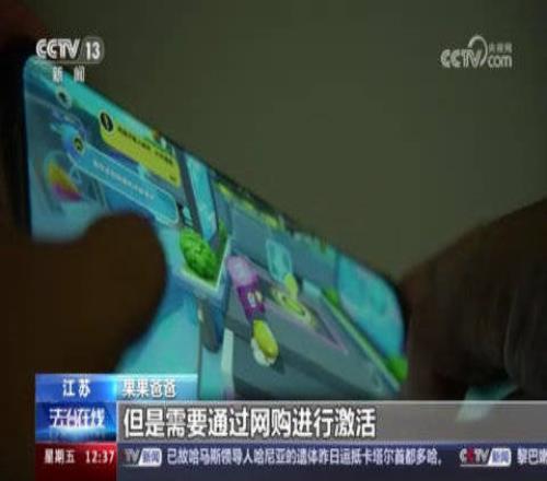 诈骗团伙免费送皮肤套路专骗未成年玩家：一女生被骗两万八