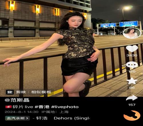 范志毅之女范斯晶晒街拍照,马镇留言:拍照技术还可以吧乖