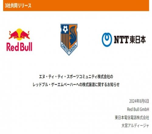 松鼠变红牛官方:红牛集团收购J3球队大宫松鼠