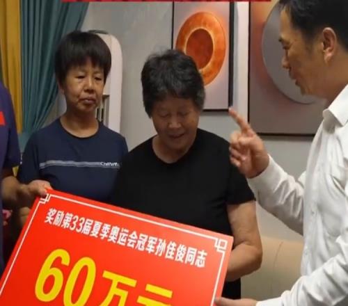 除了60万还有！宜昌市长：市政府给孙佳俊家里每个月补贴1000元