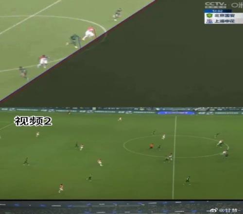 申花跟队记者质疑足协:为何在近景图画越位线,而全景图不画呢