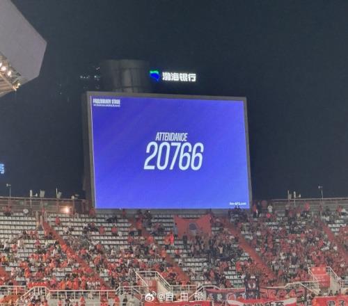 一起战斗!20766名观众到场观战泰山亚冠附加赛