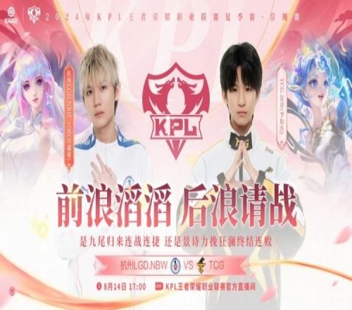 小崽墨子灵性出击帮助队伍顺利取胜！LGD21TCG