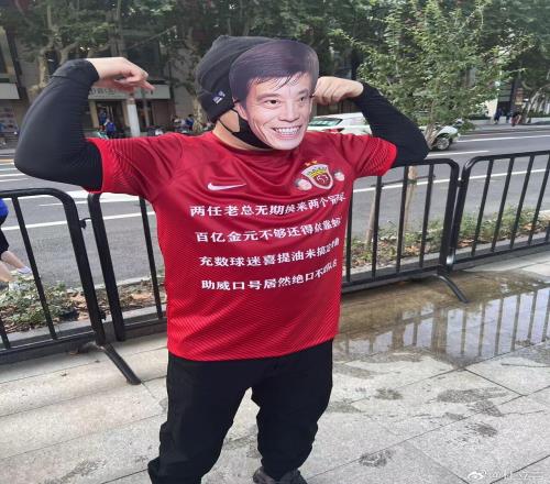 这上海德比赛前有极端球迷戴陈戌源面具讽刺海港,被警方带走