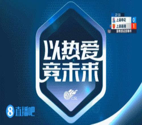 媒体人:18强赛希望蒋光太控制自己情绪,最大限度避免无谓黄牌