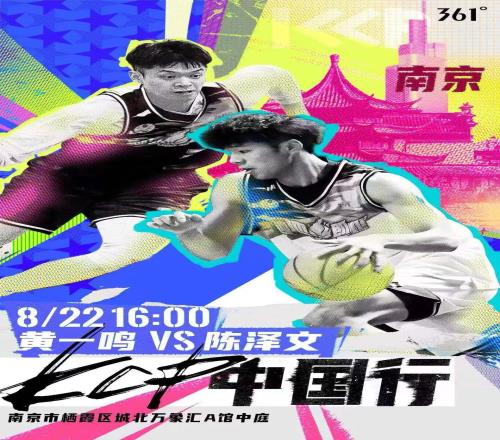 波普助阵,陈泽文VS黄一鸣百分大战