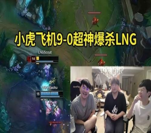 姿态看小虎飞机1V2满血融化Scout和Gala：这英雄点脆皮就是赖！