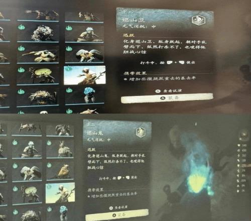 改的面目全非！WeGame版黑神话自我阉割：妖怪名字没了"鬼"