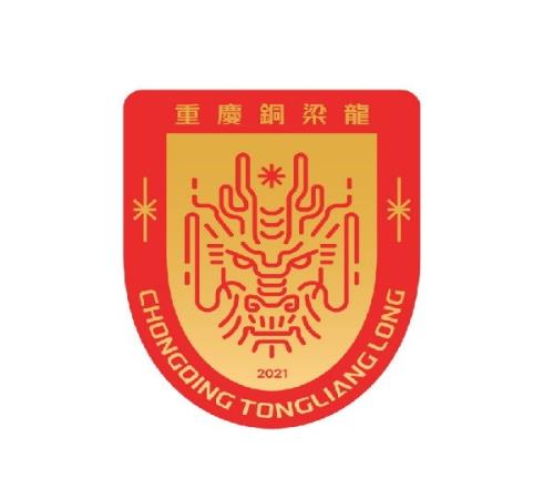 足球报:重庆铜梁龙增资扩股至2.5亿,新投资方占股约84.2%