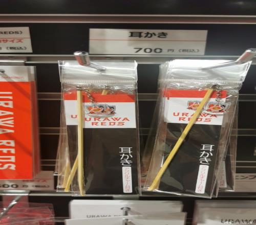 球迷文化!媒体人晒浦和红钻周边,细致到球队版耳挖勺