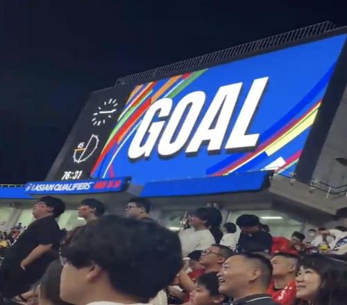真辣眼睛呀!现场的中国球迷已经陆陆续续离开球场