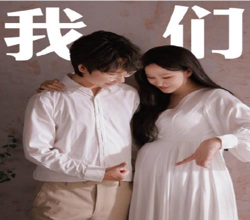 恭喜恭喜前KPL选手梦泪分享视频:娶妻生子夫复何求呀