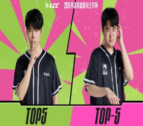 解说主持杯TOP5&TOP5：CF2灵魄突袭，教科书级的收割操作