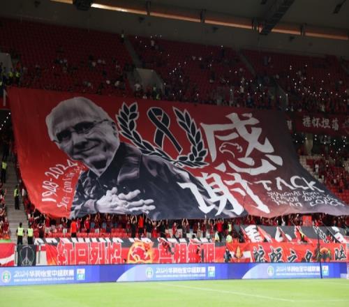 海港vs新鹏城赛前,北看台展示海港队昔日主帅埃里克森的TIFO