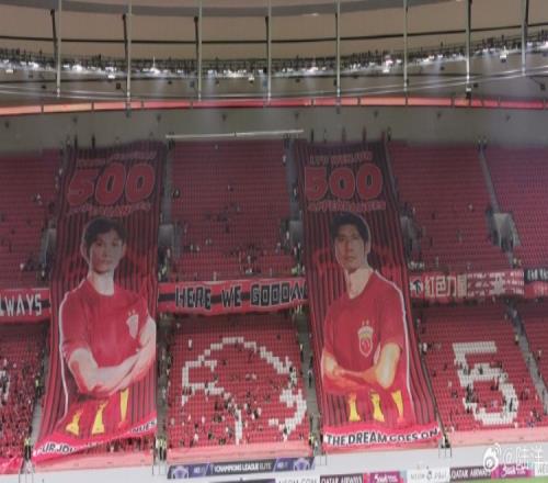 海港主场球迷打出TIFO,致敬王燊超、吕文君500场里程碑