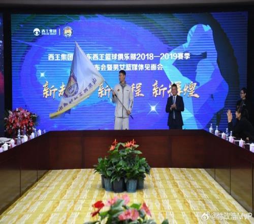 付政浩:山东男篮原母公司西王和高速正在谈判解决产权遗留问题