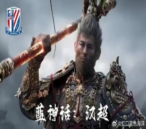 记者盛赞于汉超:蓝神话汉超在申花完成“封神一战”