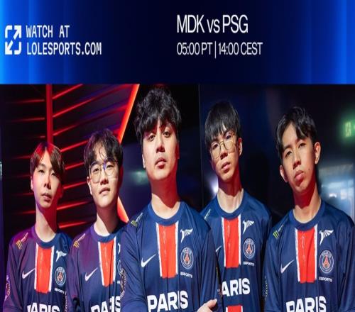 前狼后虎！PSG跌入败者组要么交手SHG要么交手北美100T