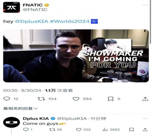 FNC分享Humanoid照片:SMK我为你而来DK回应道来吧兄弟!