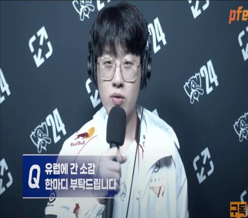 Zeus:和TES多次交手时,我都并未觉得我们逊于对手