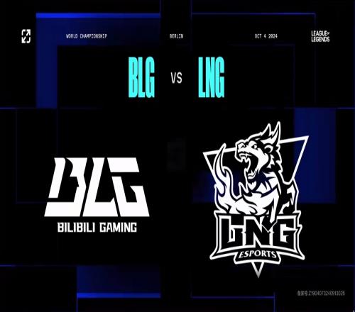 管泽元看LNG击败BLG：否极泰来了吗李宁！