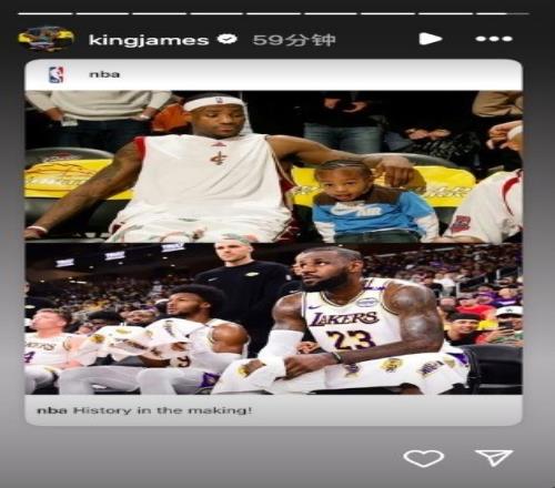 父子同台!NBA官方晒詹姆斯&布朗尼今昔对比:创造历史老詹转发
