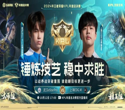 silver后羿每一箭都是节奏点!EDG10eStar