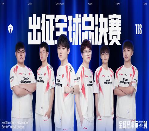 搏至无韩！本届S赛TES第四次对上LCK队伍若杀到决赛保底三杀LCK！