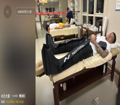 回归泰山队，王大雷社媒晒恢复治疗照片：挑战