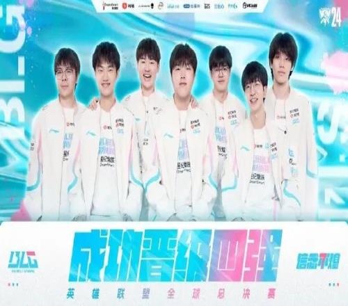 韩网热议BLG胜HLE：Doran今天是自然灾害中单差距巨大
