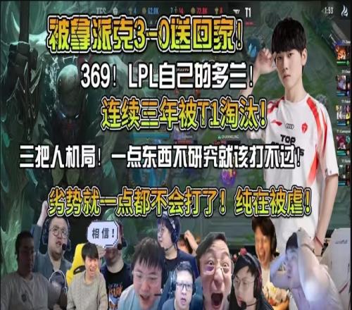 用的还是你的皮肤！Massu第三局卡莎11人头仅差1个等于TES全场人头
