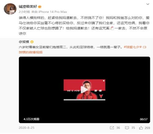 又有瓜某女子怒喷贺惯:爱马仕说给你买就买,反过来骗我全家