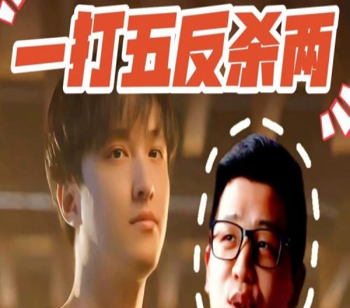 Ame一打五反杀两个各解说反应:硬!Ame太硬了!