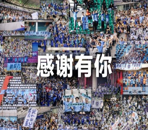 感谢有你!2025,期待相聚!
