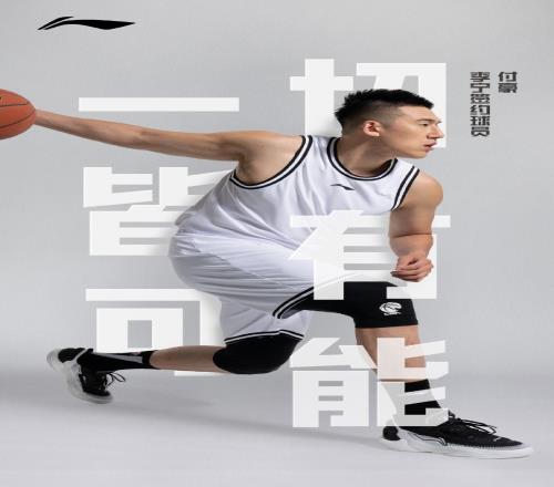 一切皆有可能!李宁官宣签下付豪