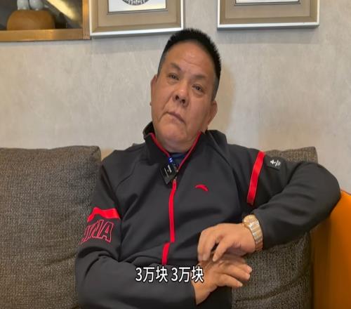 前南京足协秘书长:根宝挖武磊的3万元非转会费,而是押金