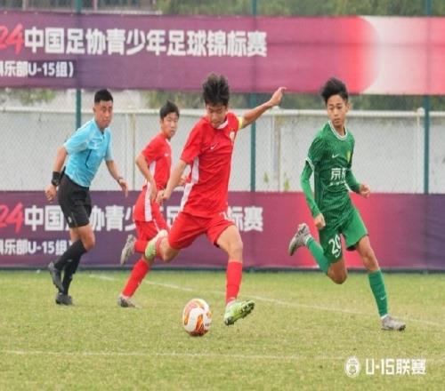 中青赛职业俱乐部U15组决赛第二阶段:海港U15队晋级8强
